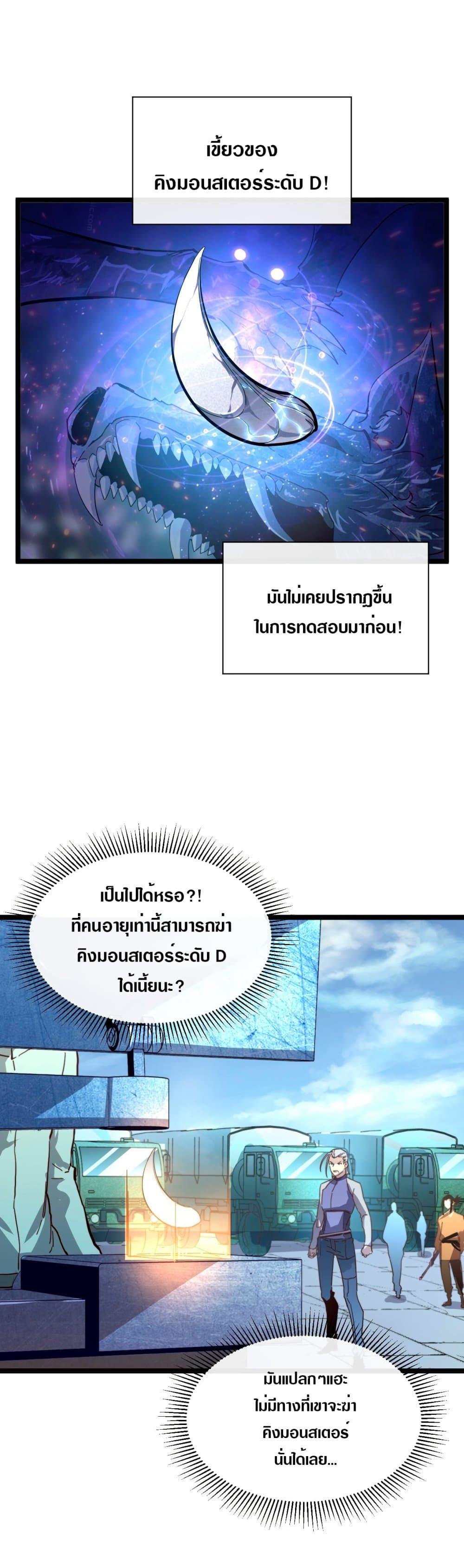 Manga-lc-com อ่านมังงะ อ่านการ์ตูน ออนไลน์ ฟรี Rise From The Rubble ตอนที่ 1 2 3 4 5 6 7 8 9 10 11 12 13 14 ฟรี ไม่มีโฆษณา Manga-lc - อ่าน มังงะ อ่าน การ์ตูน ออนไลน์ อ่านมังงะ ฟรี