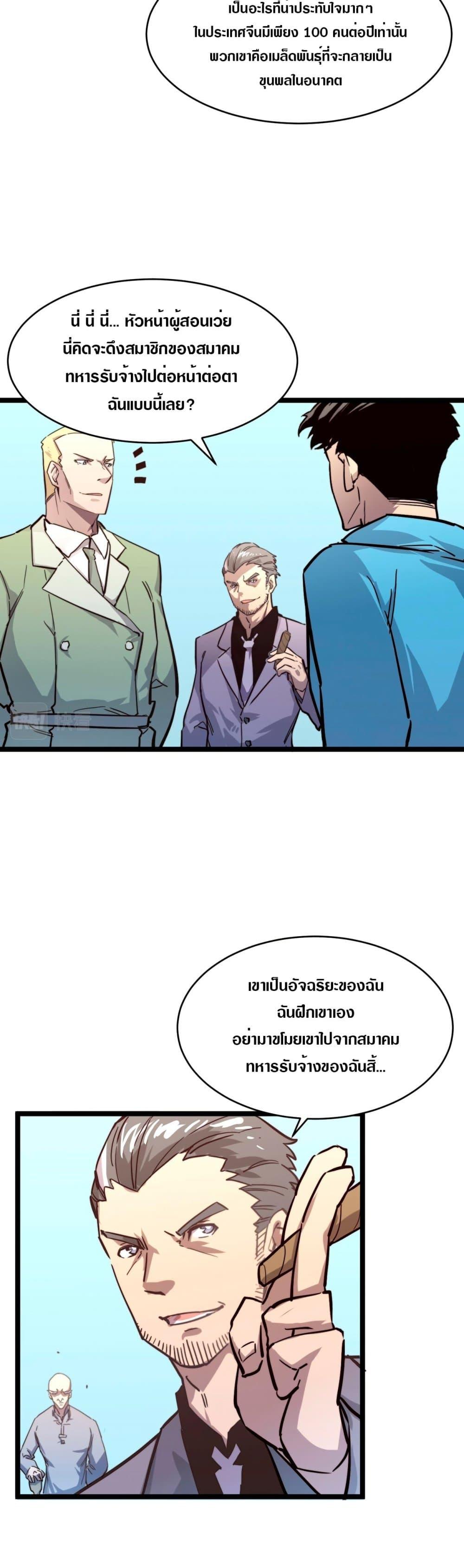 Manga-lc-com อ่านมังงะ อ่านการ์ตูน ออนไลน์ ฟรี Rise From The Rubble ตอนที่ 1 2 3 4 5 6 7 8 9 10 11 12 13 14 ฟรี ไม่มีโฆษณา Manga-lc - อ่าน มังงะ อ่าน การ์ตูน ออนไลน์ อ่านมังงะ ฟรี