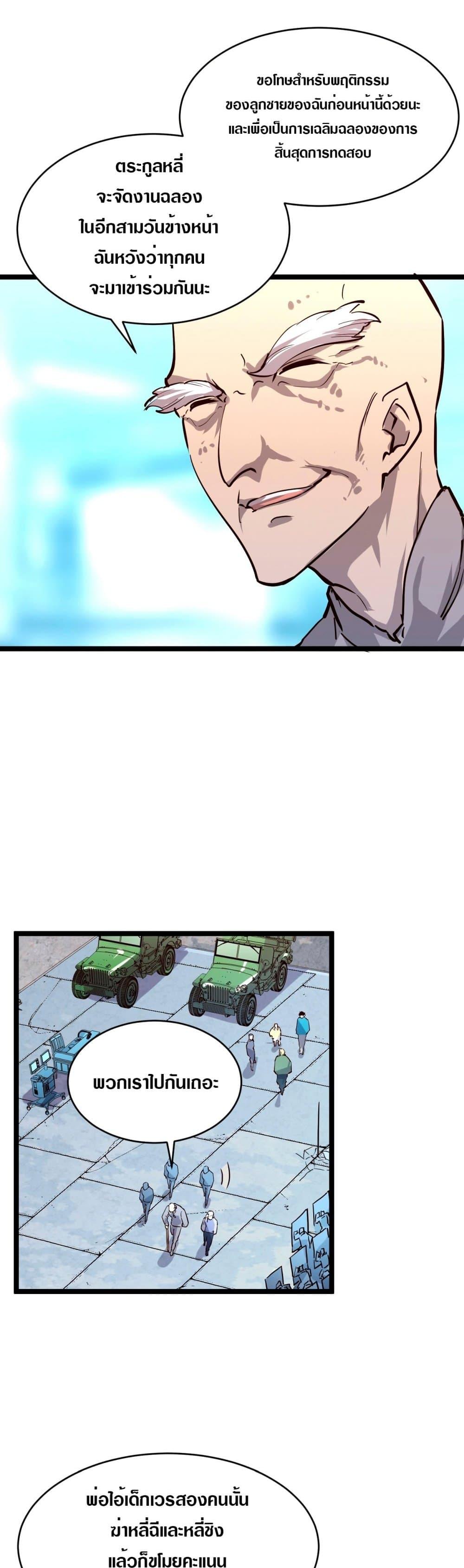 Manga-lc-com อ่านมังงะ อ่านการ์ตูน ออนไลน์ ฟรี Rise From The Rubble ตอนที่ 1 2 3 4 5 6 7 8 9 10 11 12 13 14 ฟรี ไม่มีโฆษณา Manga-lc - อ่าน มังงะ อ่าน การ์ตูน ออนไลน์ อ่านมังงะ ฟรี