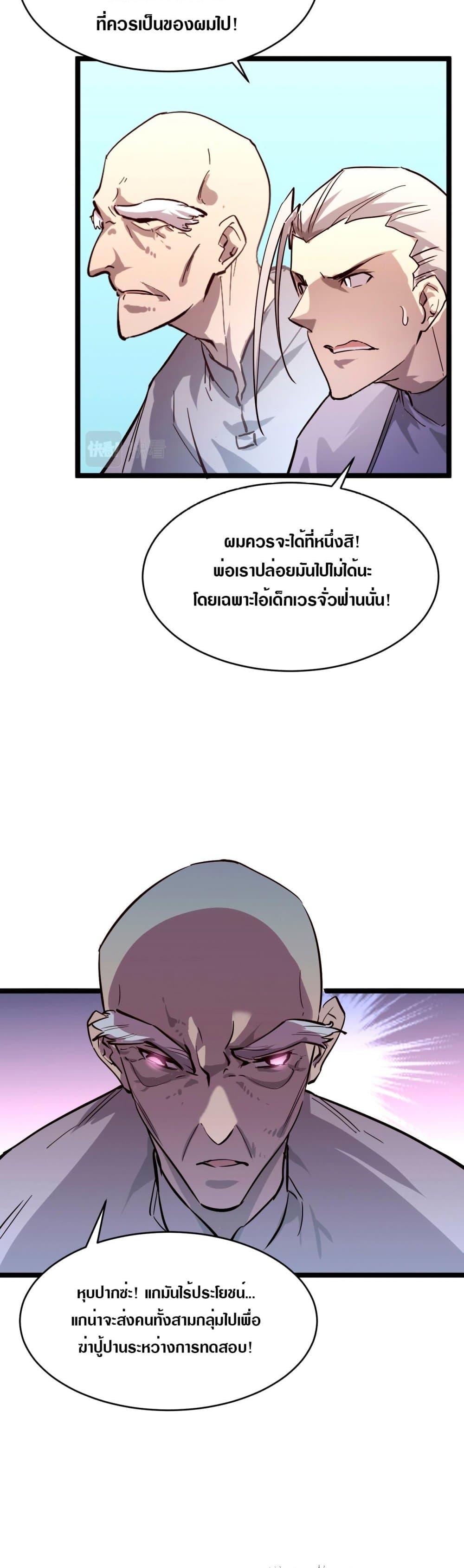 Manga-lc-com อ่านมังงะ อ่านการ์ตูน ออนไลน์ ฟรี Rise From The Rubble ตอนที่ 1 2 3 4 5 6 7 8 9 10 11 12 13 14 ฟรี ไม่มีโฆษณา Manga-lc - อ่าน มังงะ อ่าน การ์ตูน ออนไลน์ อ่านมังงะ ฟรี