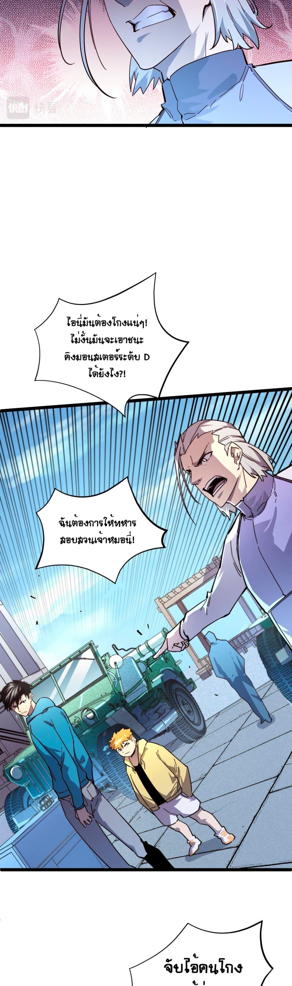 Manga-lc-com อ่านมังงะ อ่านการ์ตูน ออนไลน์ ฟรี Rise From The Rubble ตอนที่ 1 2 3 4 5 6 7 8 9 10 11 12 13 14 ฟรี ไม่มีโฆษณา Manga-lc - อ่าน มังงะ อ่าน การ์ตูน ออนไลน์ อ่านมังงะ ฟรี