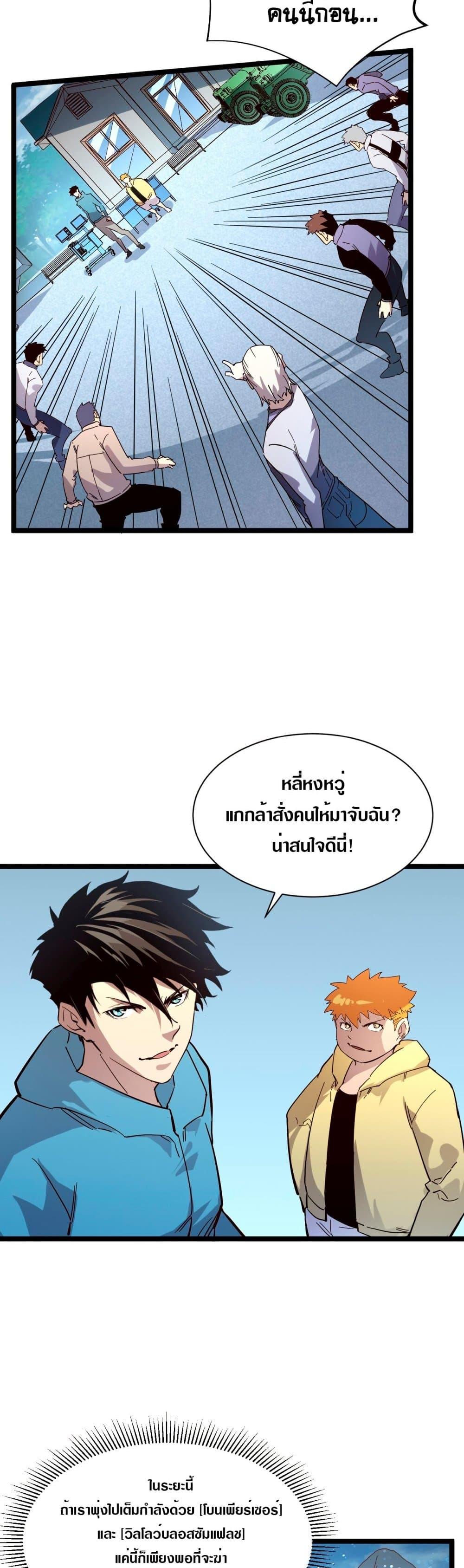 Manga-lc-com อ่านมังงะ อ่านการ์ตูน ออนไลน์ ฟรี Rise From The Rubble ตอนที่ 1 2 3 4 5 6 7 8 9 10 11 12 13 14 ฟรี ไม่มีโฆษณา Manga-lc - อ่าน มังงะ อ่าน การ์ตูน ออนไลน์ อ่านมังงะ ฟรี