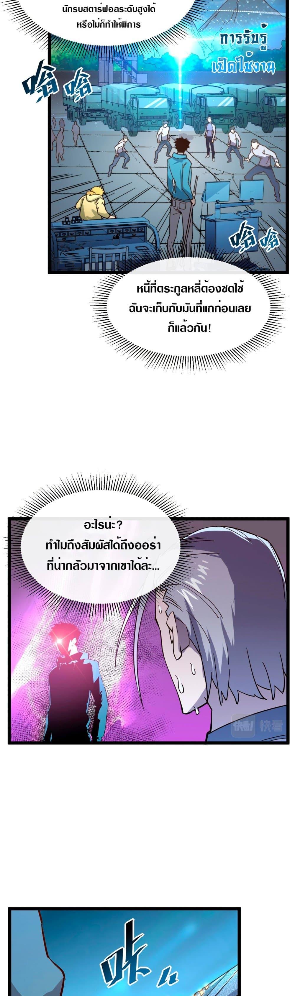 Manga-lc-com อ่านมังงะ อ่านการ์ตูน ออนไลน์ ฟรี Rise From The Rubble ตอนที่ 1 2 3 4 5 6 7 8 9 10 11 12 13 14 ฟรี ไม่มีโฆษณา Manga-lc - อ่าน มังงะ อ่าน การ์ตูน ออนไลน์ อ่านมังงะ ฟรี