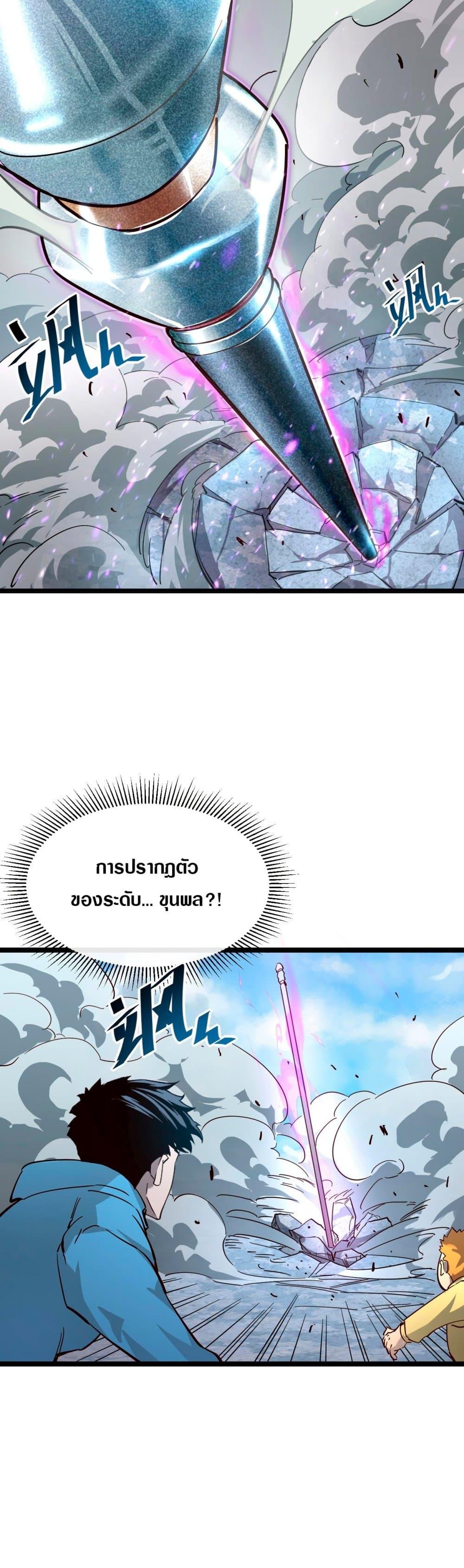 Manga-lc-com อ่านมังงะ อ่านการ์ตูน ออนไลน์ ฟรี Rise From The Rubble ตอนที่ 1 2 3 4 5 6 7 8 9 10 11 12 13 14 ฟรี ไม่มีโฆษณา Manga-lc - อ่าน มังงะ อ่าน การ์ตูน ออนไลน์ อ่านมังงะ ฟรี