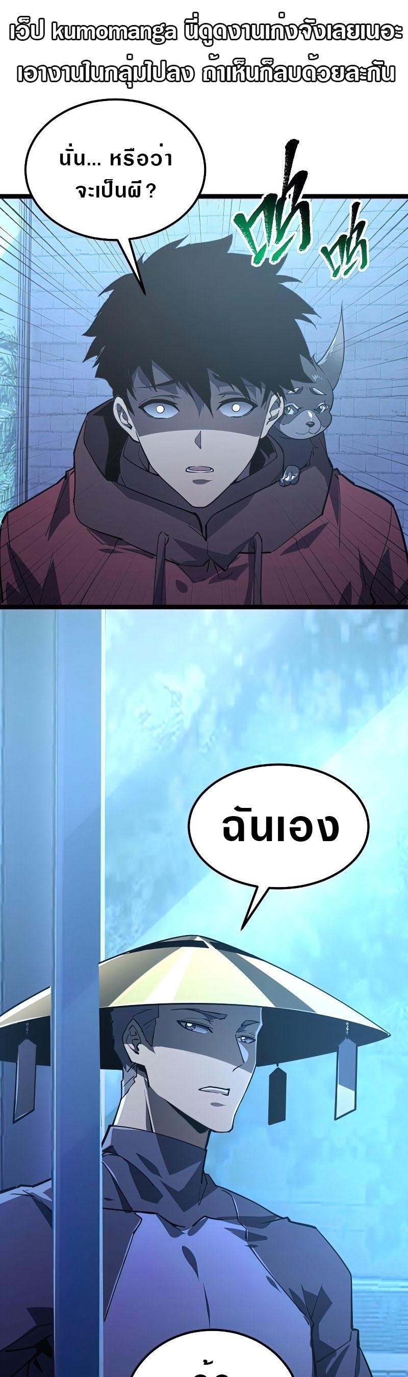 Manga-lc-com อ่านมังงะ อ่านการ์ตูน ออนไลน์ ฟรี Rise From The Rubble ตอนที่ 1 2 3 4 5 6 7 8 9 10 11 12 13 14 ฟรี ไม่มีโฆษณา Manga-lc - อ่าน มังงะ อ่าน การ์ตูน ออนไลน์ อ่านมังงะ ฟรี