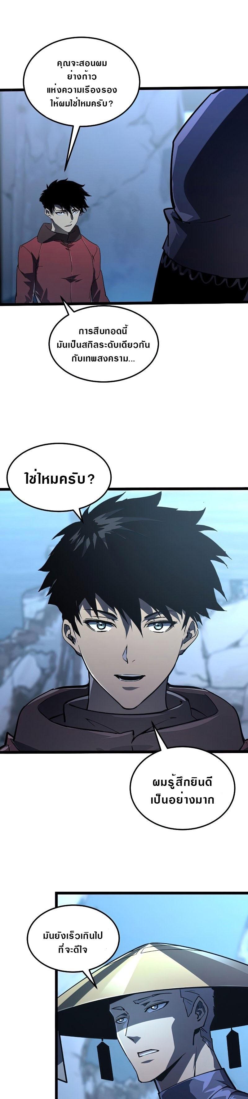 Manga-lc-com อ่านมังงะ อ่านการ์ตูน ออนไลน์ ฟรี Rise From The Rubble ตอนที่ 1 2 3 4 5 6 7 8 9 10 11 12 13 14 ฟรี ไม่มีโฆษณา Manga-lc - อ่าน มังงะ อ่าน การ์ตูน ออนไลน์ อ่านมังงะ ฟรี