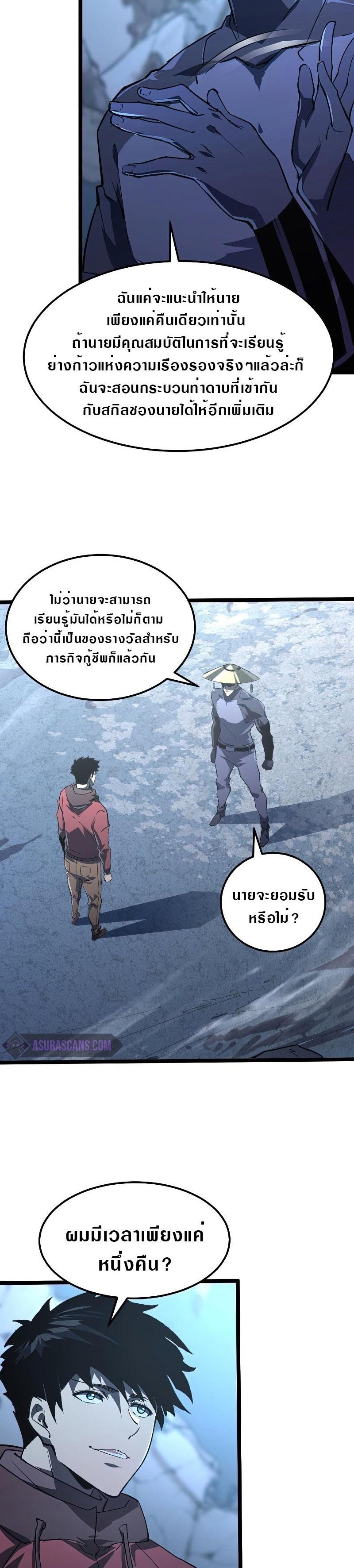 Manga-lc-com อ่านมังงะ อ่านการ์ตูน ออนไลน์ ฟรี Rise From The Rubble ตอนที่ 1 2 3 4 5 6 7 8 9 10 11 12 13 14 ฟรี ไม่มีโฆษณา Manga-lc - อ่าน มังงะ อ่าน การ์ตูน ออนไลน์ อ่านมังงะ ฟรี