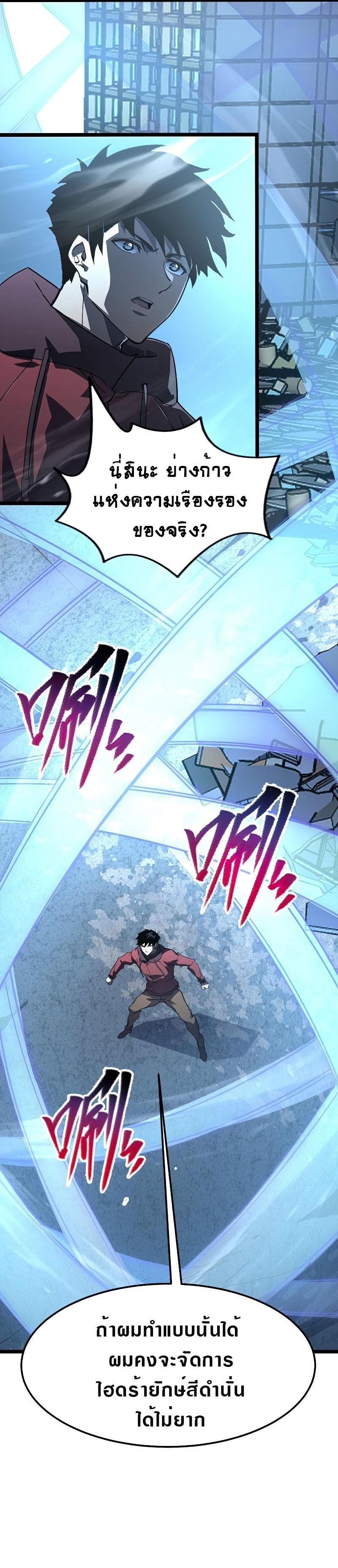 Manga-lc-com อ่านมังงะ อ่านการ์ตูน ออนไลน์ ฟรี Rise From The Rubble ตอนที่ 1 2 3 4 5 6 7 8 9 10 11 12 13 14 ฟรี ไม่มีโฆษณา Manga-lc - อ่าน มังงะ อ่าน การ์ตูน ออนไลน์ อ่านมังงะ ฟรี