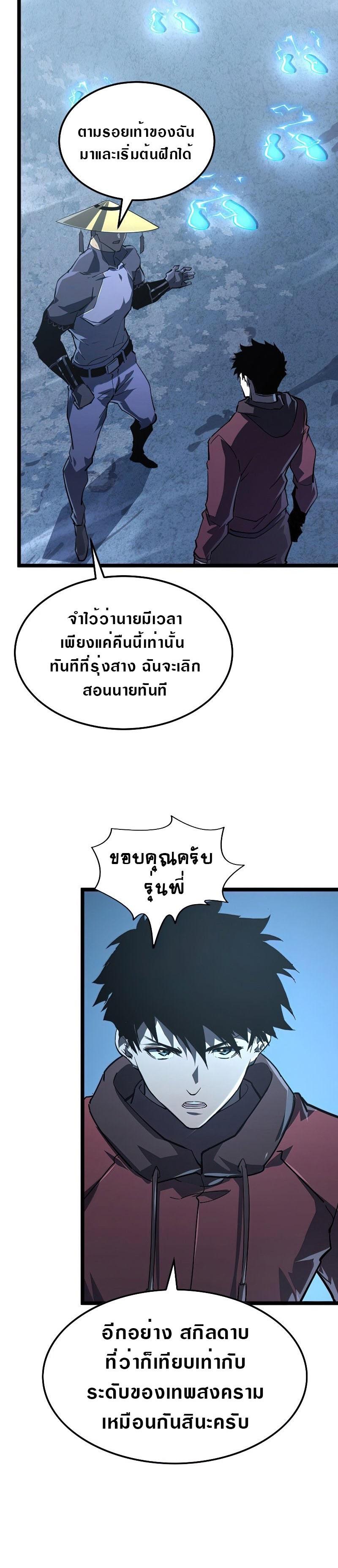 Manga-lc-com อ่านมังงะ อ่านการ์ตูน ออนไลน์ ฟรี Rise From The Rubble ตอนที่ 1 2 3 4 5 6 7 8 9 10 11 12 13 14 ฟรี ไม่มีโฆษณา Manga-lc - อ่าน มังงะ อ่าน การ์ตูน ออนไลน์ อ่านมังงะ ฟรี