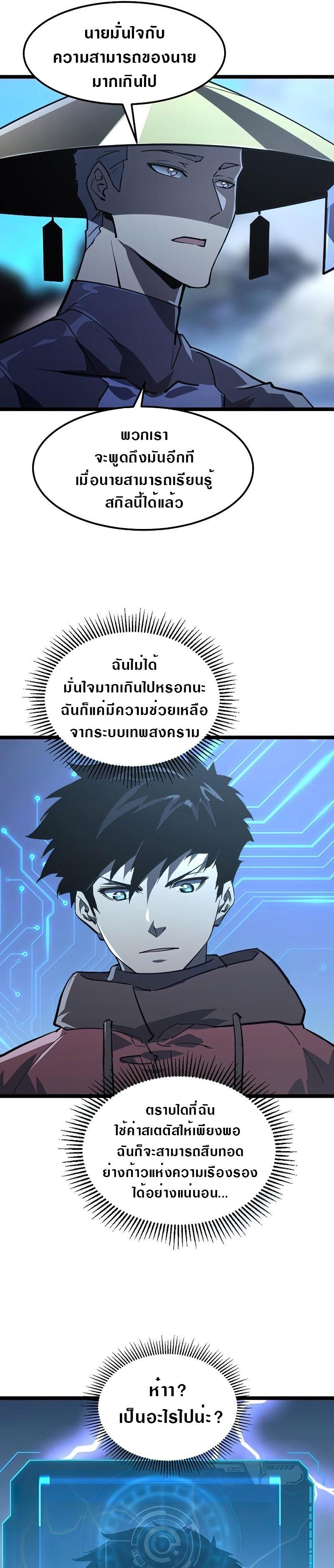 Manga-lc-com อ่านมังงะ อ่านการ์ตูน ออนไลน์ ฟรี Rise From The Rubble ตอนที่ 1 2 3 4 5 6 7 8 9 10 11 12 13 14 ฟรี ไม่มีโฆษณา Manga-lc - อ่าน มังงะ อ่าน การ์ตูน ออนไลน์ อ่านมังงะ ฟรี