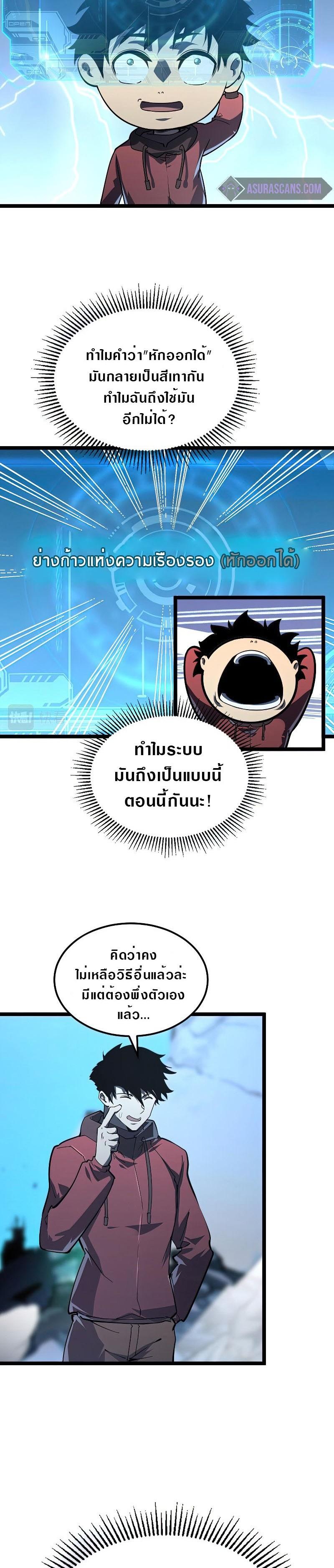 Manga-lc-com อ่านมังงะ อ่านการ์ตูน ออนไลน์ ฟรี Rise From The Rubble ตอนที่ 1 2 3 4 5 6 7 8 9 10 11 12 13 14 ฟรี ไม่มีโฆษณา Manga-lc - อ่าน มังงะ อ่าน การ์ตูน ออนไลน์ อ่านมังงะ ฟรี
