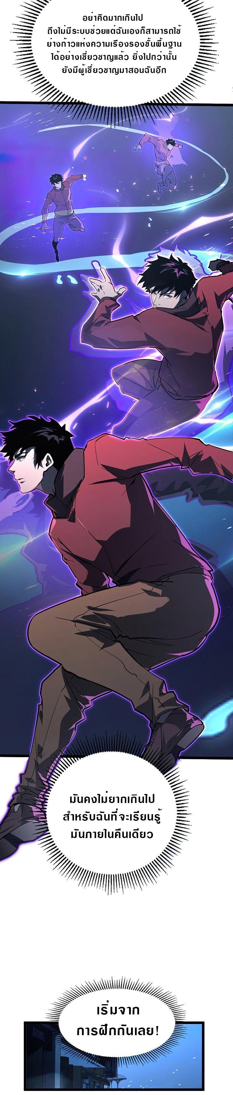 Manga-lc-com อ่านมังงะ อ่านการ์ตูน ออนไลน์ ฟรี Rise From The Rubble ตอนที่ 1 2 3 4 5 6 7 8 9 10 11 12 13 14 ฟรี ไม่มีโฆษณา Manga-lc - อ่าน มังงะ อ่าน การ์ตูน ออนไลน์ อ่านมังงะ ฟรี
