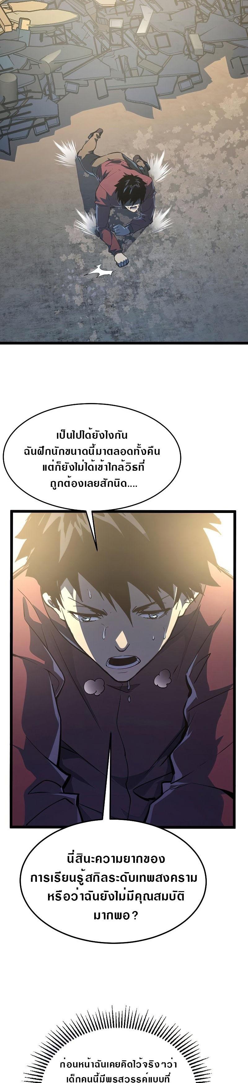 Manga-lc-com อ่านมังงะ อ่านการ์ตูน ออนไลน์ ฟรี Rise From The Rubble ตอนที่ 1 2 3 4 5 6 7 8 9 10 11 12 13 14 ฟรี ไม่มีโฆษณา Manga-lc - อ่าน มังงะ อ่าน การ์ตูน ออนไลน์ อ่านมังงะ ฟรี