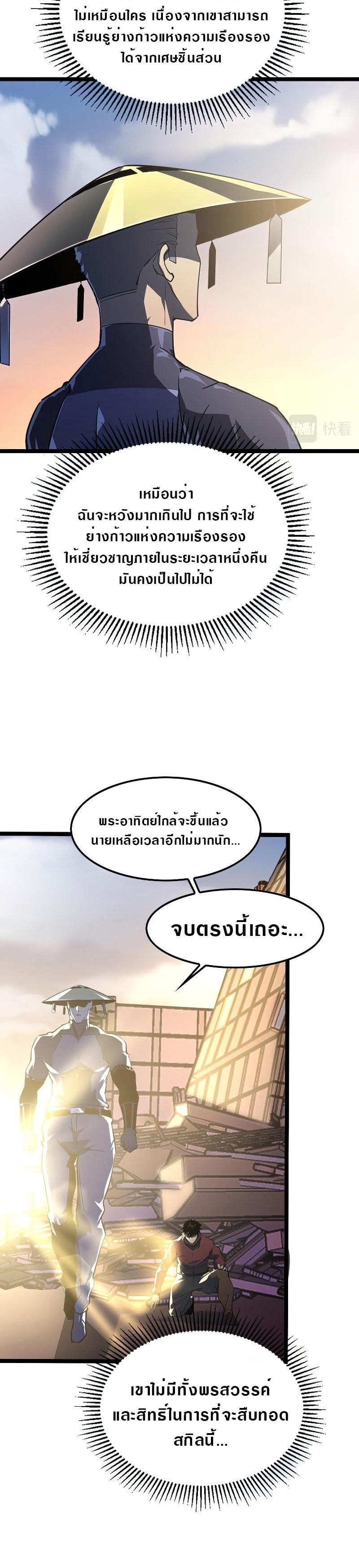 Manga-lc-com อ่านมังงะ อ่านการ์ตูน ออนไลน์ ฟรี Rise From The Rubble ตอนที่ 1 2 3 4 5 6 7 8 9 10 11 12 13 14 ฟรี ไม่มีโฆษณา Manga-lc - อ่าน มังงะ อ่าน การ์ตูน ออนไลน์ อ่านมังงะ ฟรี