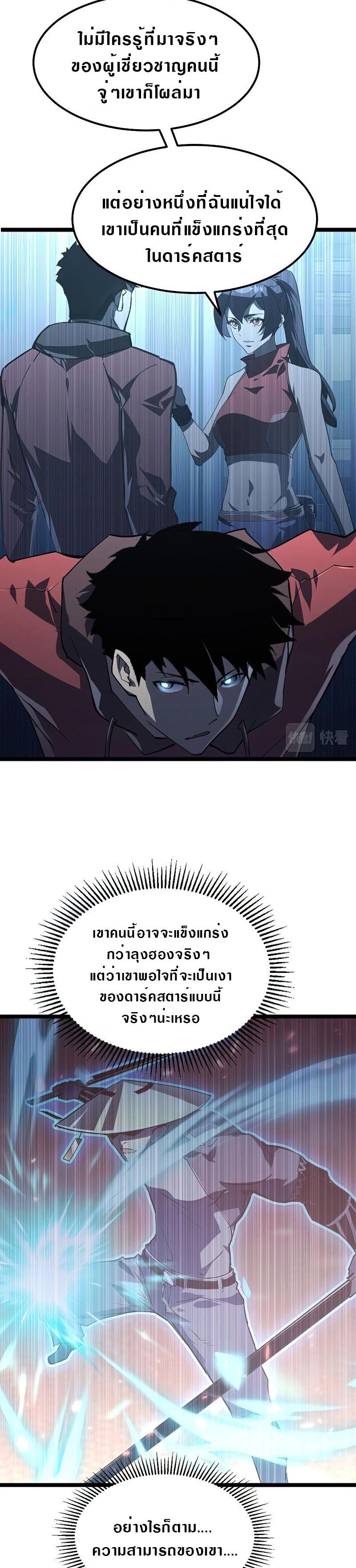 Manga-lc-com อ่านมังงะ อ่านการ์ตูน ออนไลน์ ฟรี Rise From The Rubble ตอนที่ 1 2 3 4 5 6 7 8 9 10 11 12 13 14 ฟรี ไม่มีโฆษณา Manga-lc - อ่าน มังงะ อ่าน การ์ตูน ออนไลน์ อ่านมังงะ ฟรี