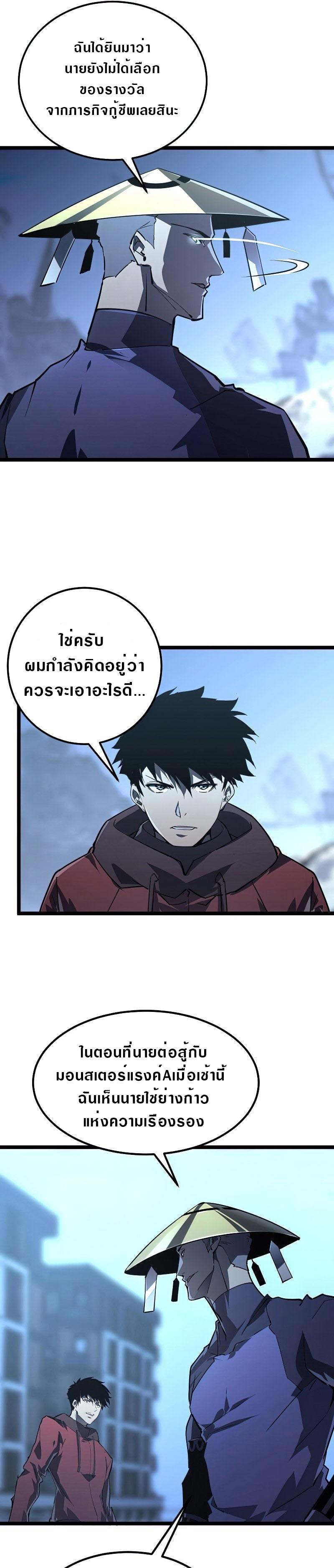 Manga-lc-com อ่านมังงะ อ่านการ์ตูน ออนไลน์ ฟรี Rise From The Rubble ตอนที่ 1 2 3 4 5 6 7 8 9 10 11 12 13 14 ฟรี ไม่มีโฆษณา Manga-lc - อ่าน มังงะ อ่าน การ์ตูน ออนไลน์ อ่านมังงะ ฟรี
