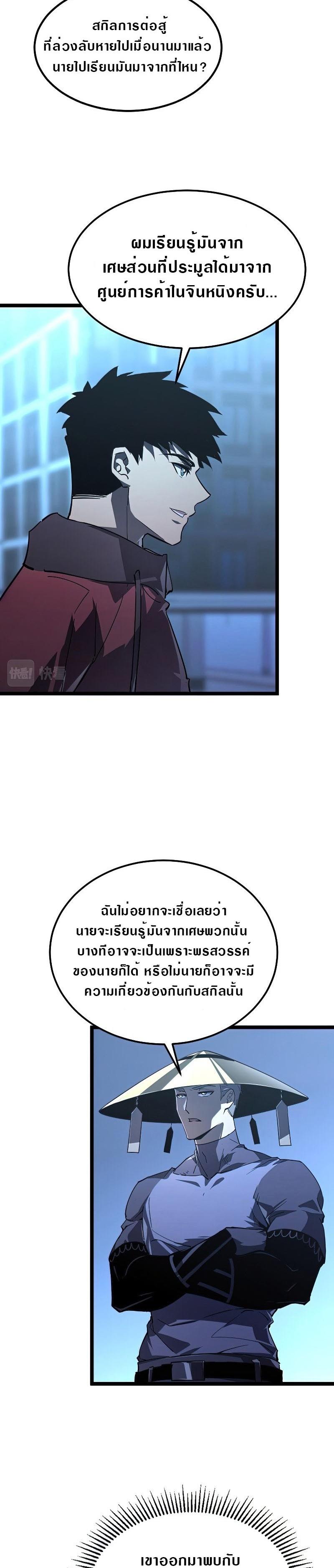 Manga-lc-com อ่านมังงะ อ่านการ์ตูน ออนไลน์ ฟรี Rise From The Rubble ตอนที่ 1 2 3 4 5 6 7 8 9 10 11 12 13 14 ฟรี ไม่มีโฆษณา Manga-lc - อ่าน มังงะ อ่าน การ์ตูน ออนไลน์ อ่านมังงะ ฟรี