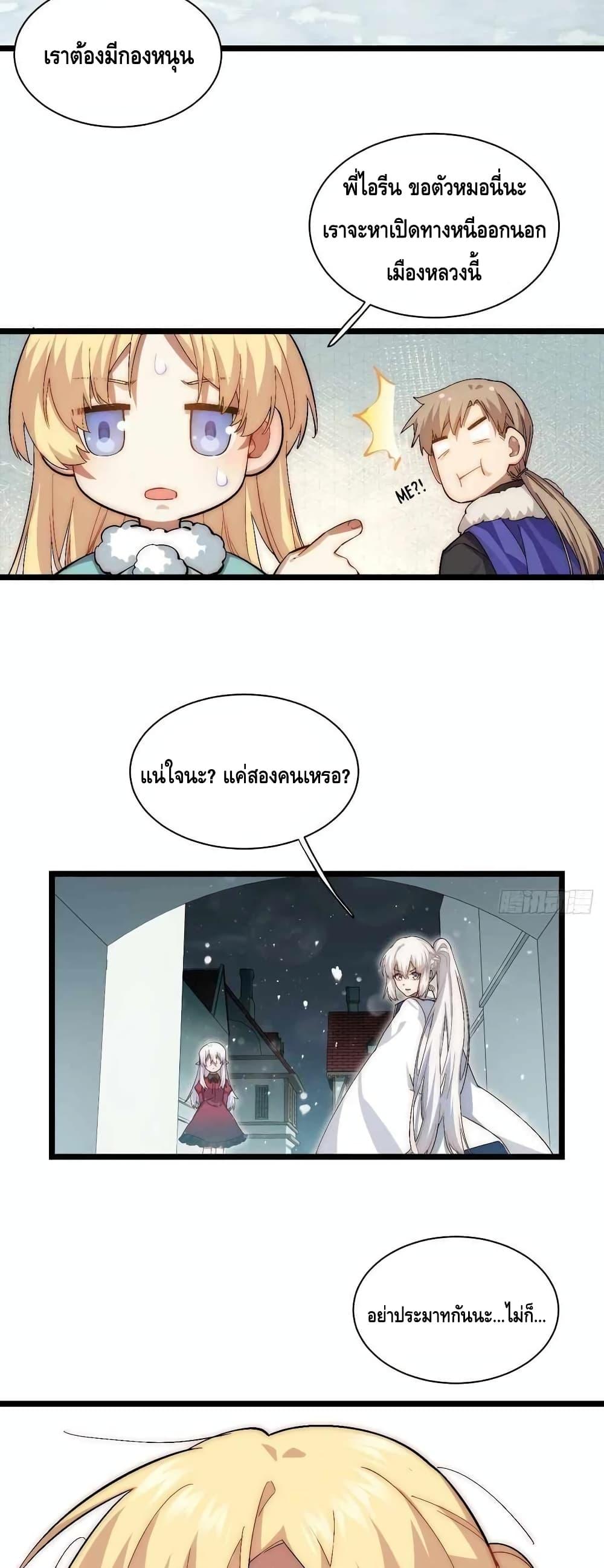 Manga-lc-com อ่านมังงะ อ่านการ์ตูน ออนไลน์ ฟรี EvilLichWhoE ตอนที่ 1 2 3 4 5 6 7 8 9 10 11 12 13 14 ฟรี ไม่มีโฆษณา Manga-lc - อ่าน มังงะ อ่าน การ์ตูน ออนไลน์ อ่านมังงะ ฟรี