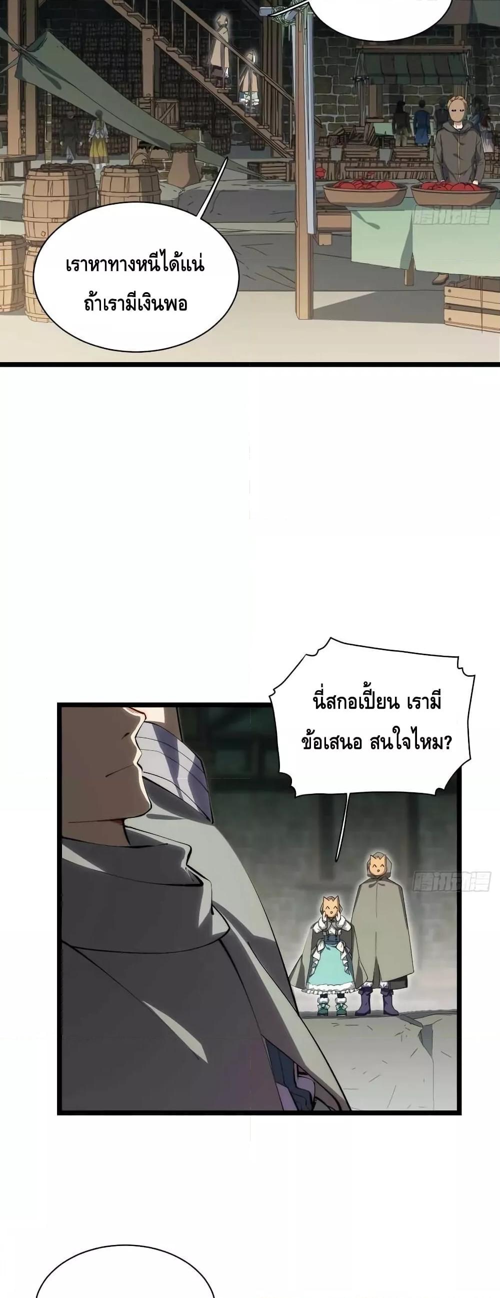 Manga-lc-com อ่านมังงะ อ่านการ์ตูน ออนไลน์ ฟรี EvilLichWhoE ตอนที่ 1 2 3 4 5 6 7 8 9 10 11 12 13 14 ฟรี ไม่มีโฆษณา Manga-lc - อ่าน มังงะ อ่าน การ์ตูน ออนไลน์ อ่านมังงะ ฟรี