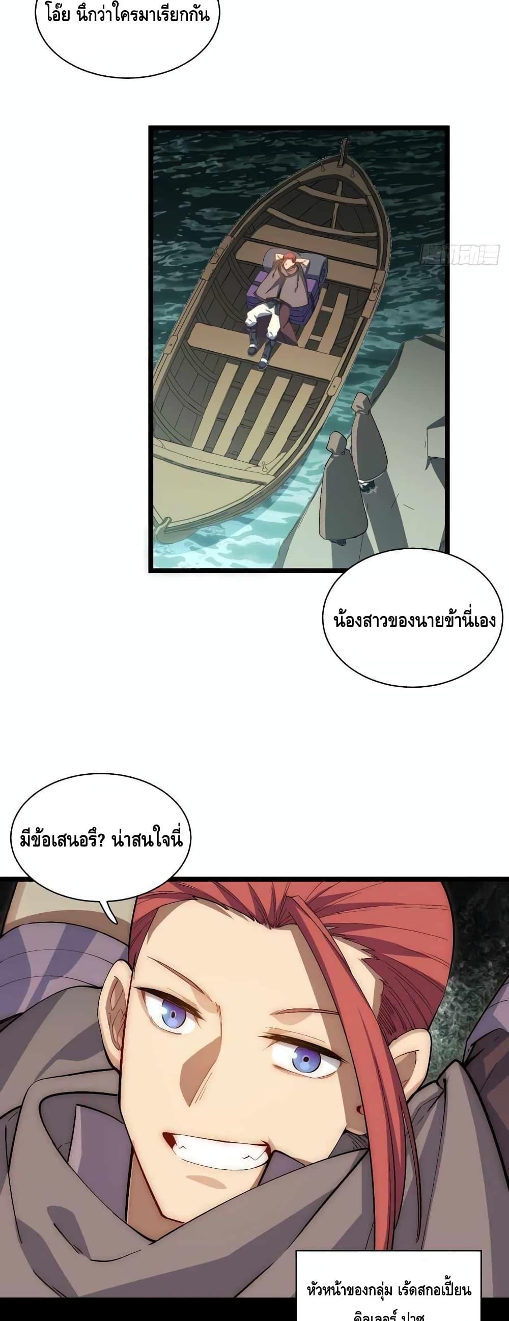 Manga-lc-com อ่านมังงะ อ่านการ์ตูน ออนไลน์ ฟรี EvilLichWhoE ตอนที่ 1 2 3 4 5 6 7 8 9 10 11 12 13 14 ฟรี ไม่มีโฆษณา Manga-lc - อ่าน มังงะ อ่าน การ์ตูน ออนไลน์ อ่านมังงะ ฟรี
