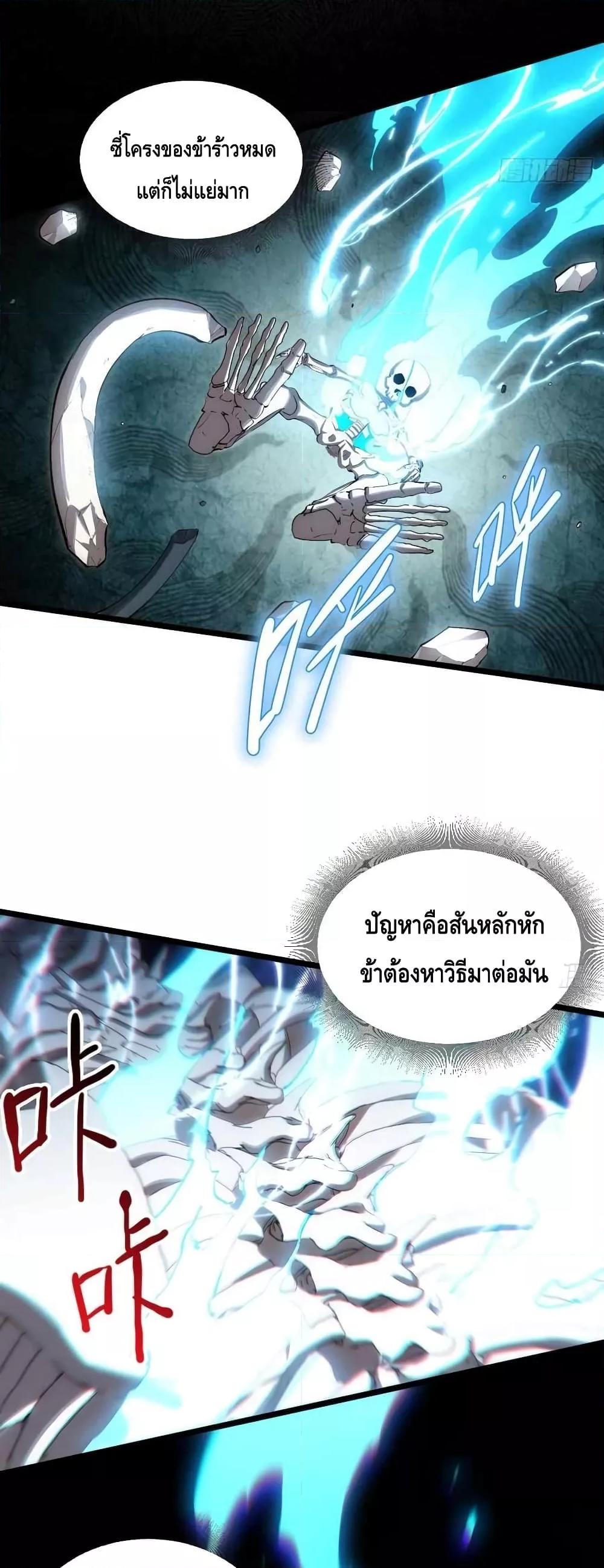 Manga-lc-com อ่านมังงะ อ่านการ์ตูน ออนไลน์ ฟรี EvilLichWhoE ตอนที่ 1 2 3 4 5 6 7 8 9 10 11 12 13 14 ฟรี ไม่มีโฆษณา Manga-lc - อ่าน มังงะ อ่าน การ์ตูน ออนไลน์ อ่านมังงะ ฟรี