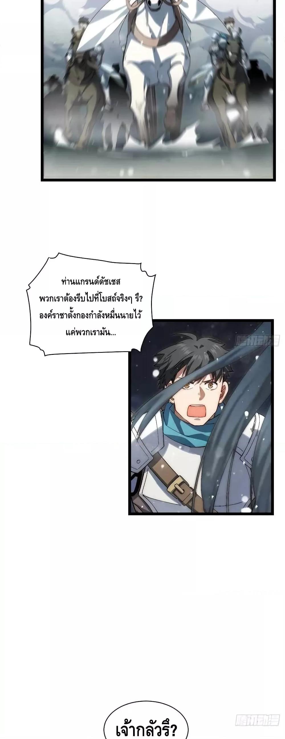 Manga-lc-com อ่านมังงะ อ่านการ์ตูน ออนไลน์ ฟรี EvilLichWhoE ตอนที่ 1 2 3 4 5 6 7 8 9 10 11 12 13 14 ฟรี ไม่มีโฆษณา Manga-lc - อ่าน มังงะ อ่าน การ์ตูน ออนไลน์ อ่านมังงะ ฟรี