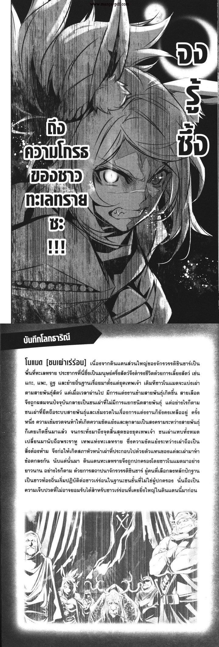 Manga-lc-com อ่านมังงะ อ่านการ์ตูน ออนไลน์ ฟรี Shinju no Nectar ตอนที่ 1 2 3 4 5 6 7 8 9 10 11 12 13 14 ฟรี ไม่มีโฆษณา Manga-lc - อ่าน มังงะ อ่าน การ์ตูน ออนไลน์ อ่านมังงะ ฟรี