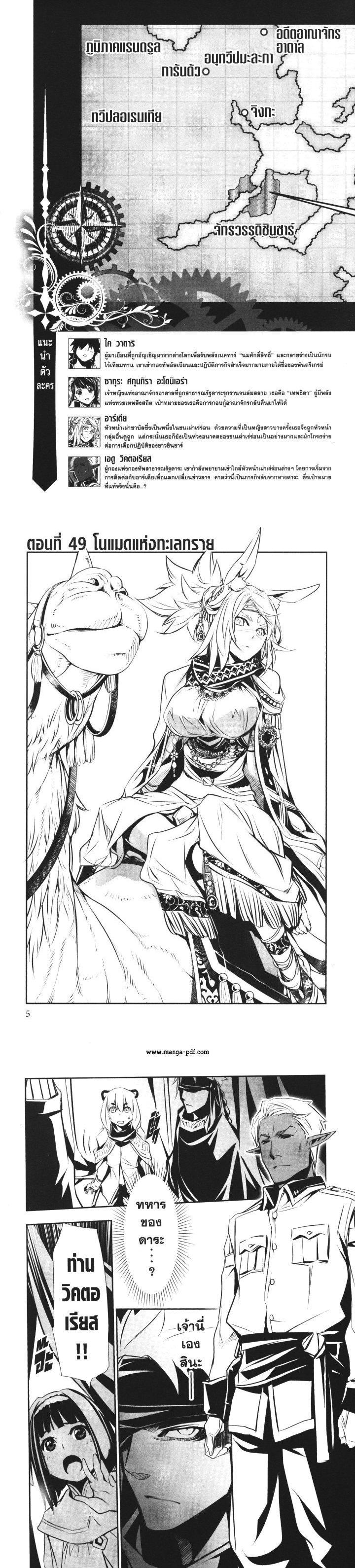 Manga-lc-com อ่านมังงะ อ่านการ์ตูน ออนไลน์ ฟรี Shinju no Nectar ตอนที่ 1 2 3 4 5 6 7 8 9 10 11 12 13 14 ฟรี ไม่มีโฆษณา Manga-lc - อ่าน มังงะ อ่าน การ์ตูน ออนไลน์ อ่านมังงะ ฟรี