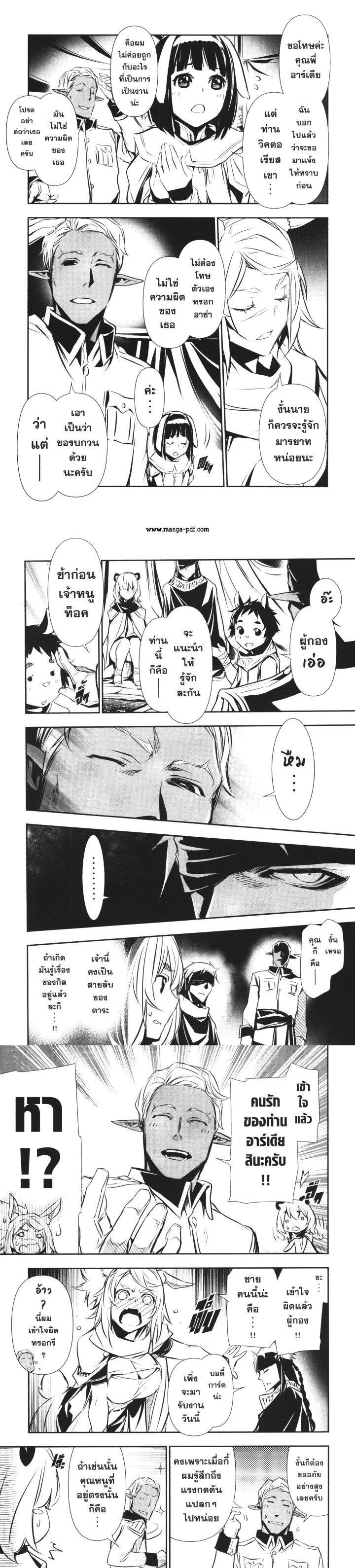 Manga-lc-com อ่านมังงะ อ่านการ์ตูน ออนไลน์ ฟรี Shinju no Nectar ตอนที่ 1 2 3 4 5 6 7 8 9 10 11 12 13 14 ฟรี ไม่มีโฆษณา Manga-lc - อ่าน มังงะ อ่าน การ์ตูน ออนไลน์ อ่านมังงะ ฟรี