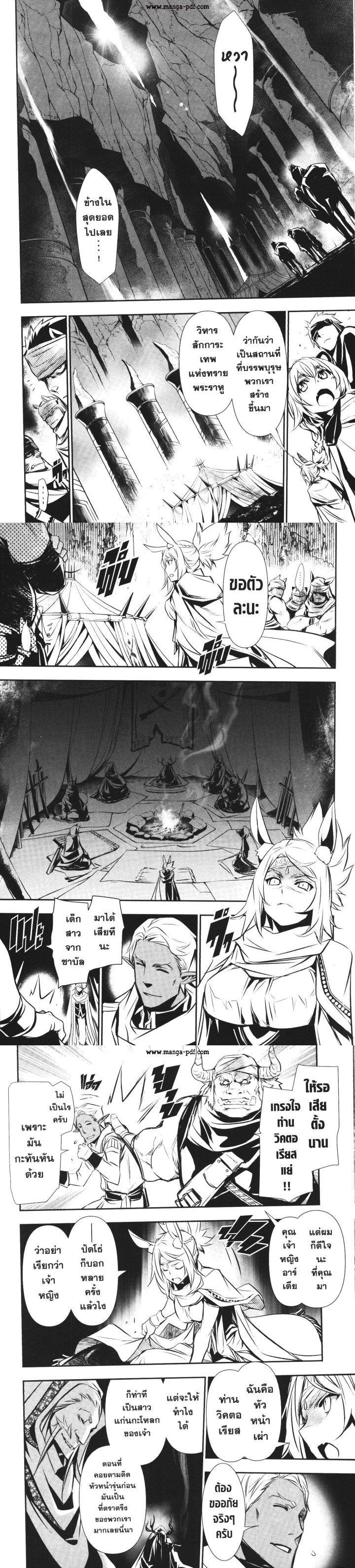 Manga-lc-com อ่านมังงะ อ่านการ์ตูน ออนไลน์ ฟรี Shinju no Nectar ตอนที่ 1 2 3 4 5 6 7 8 9 10 11 12 13 14 ฟรี ไม่มีโฆษณา Manga-lc - อ่าน มังงะ อ่าน การ์ตูน ออนไลน์ อ่านมังงะ ฟรี