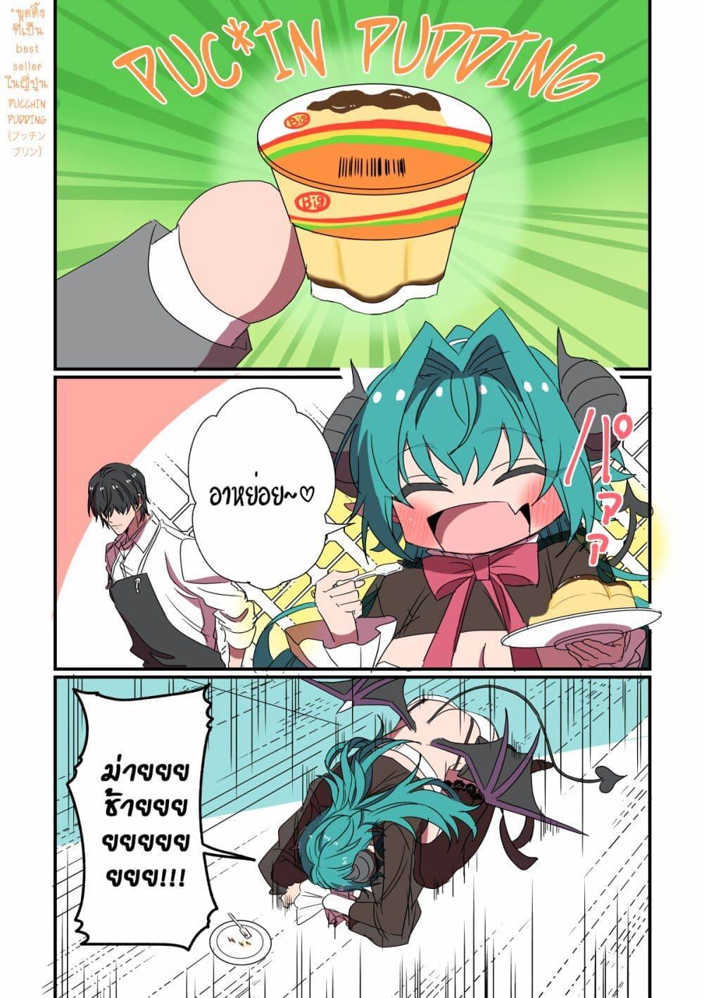 Manga-lc-com อ่านมังงะ อ่านการ์ตูน ออนไลน์ ฟรี Sakyubasu ga Yattekita Ohanashi ตอนที่ 1 2 3 4 5 6 7 8 9 10 11 12 13 14 ฟรี ไม่มีโฆษณา Manga-lc - อ่าน มังงะ อ่าน การ์ตูน ออนไลน์ อ่านมังงะ ฟรี