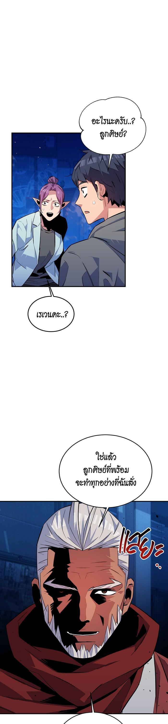 Manga-lc-com อ่านมังงะ อ่านการ์ตูน ออนไลน์ ฟรี Auto Hunting With My Clones ตอนที่ 1 2 3 4 5 6 7 8 9 10 11 12 13 14 ฟรี ไม่มีโฆษณา Manga-lc - อ่าน มังงะ อ่าน การ์ตูน ออนไลน์ อ่านมังงะ ฟรี