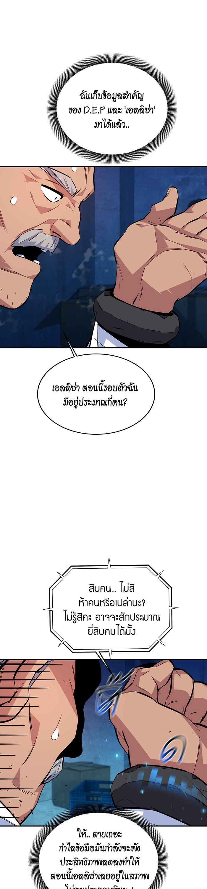 Manga-lc-com อ่านมังงะ อ่านการ์ตูน ออนไลน์ ฟรี Auto Hunting With My Clones ตอนที่ 1 2 3 4 5 6 7 8 9 10 11 12 13 14 ฟรี ไม่มีโฆษณา Manga-lc - อ่าน มังงะ อ่าน การ์ตูน ออนไลน์ อ่านมังงะ ฟรี