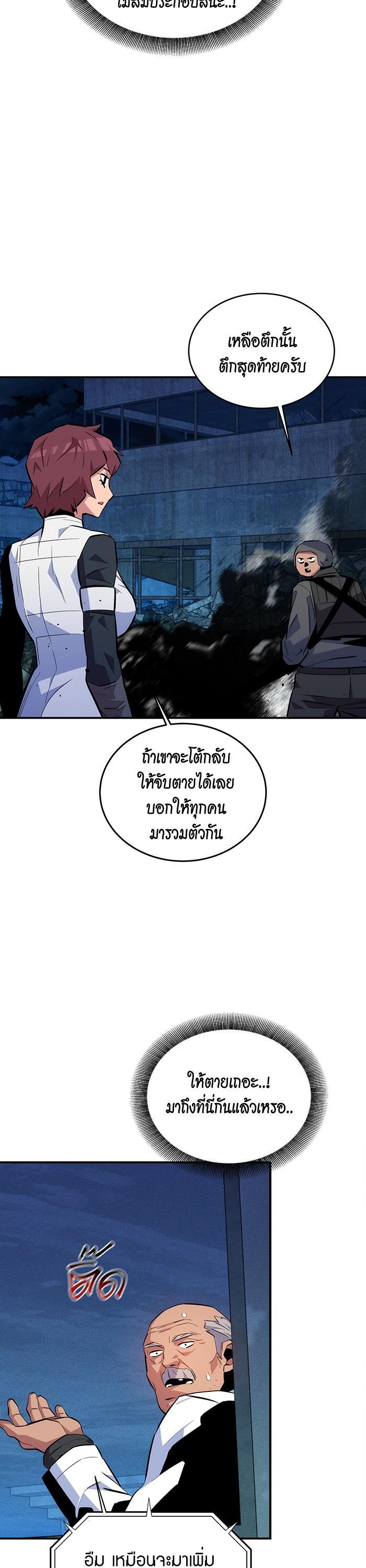 Manga-lc-com อ่านมังงะ อ่านการ์ตูน ออนไลน์ ฟรี Auto Hunting With My Clones ตอนที่ 1 2 3 4 5 6 7 8 9 10 11 12 13 14 ฟรี ไม่มีโฆษณา Manga-lc - อ่าน มังงะ อ่าน การ์ตูน ออนไลน์ อ่านมังงะ ฟรี