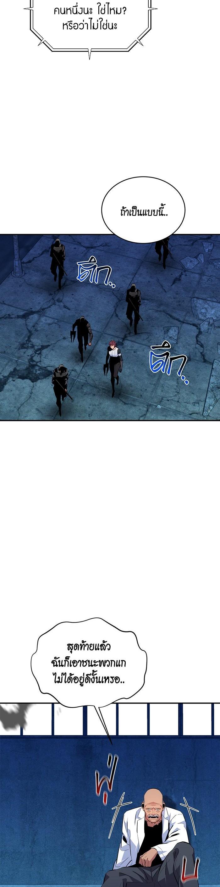 Manga-lc-com อ่านมังงะ อ่านการ์ตูน ออนไลน์ ฟรี Auto Hunting With My Clones ตอนที่ 1 2 3 4 5 6 7 8 9 10 11 12 13 14 ฟรี ไม่มีโฆษณา Manga-lc - อ่าน มังงะ อ่าน การ์ตูน ออนไลน์ อ่านมังงะ ฟรี