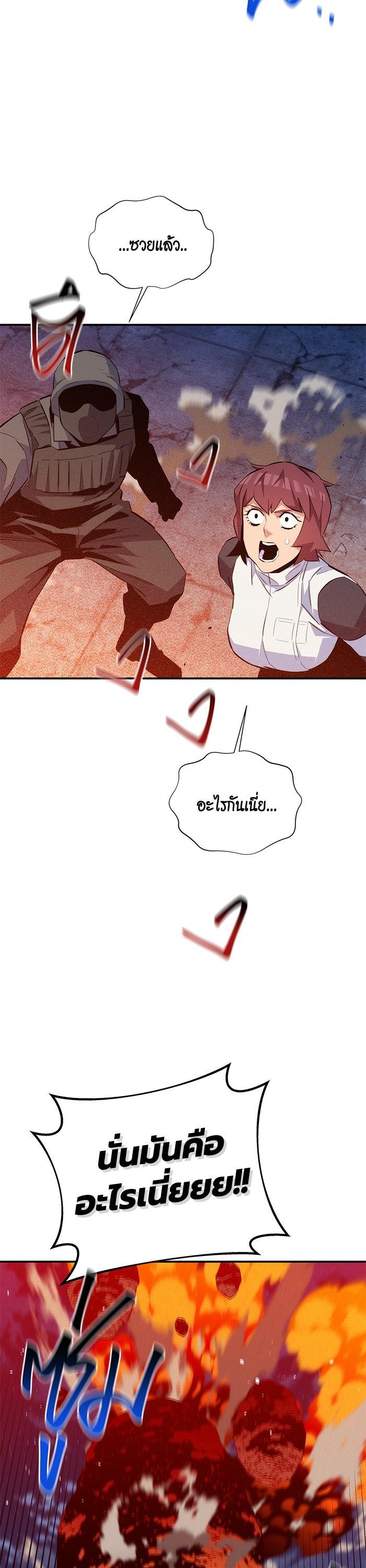 Manga-lc-com อ่านมังงะ อ่านการ์ตูน ออนไลน์ ฟรี Auto Hunting With My Clones ตอนที่ 1 2 3 4 5 6 7 8 9 10 11 12 13 14 ฟรี ไม่มีโฆษณา Manga-lc - อ่าน มังงะ อ่าน การ์ตูน ออนไลน์ อ่านมังงะ ฟรี