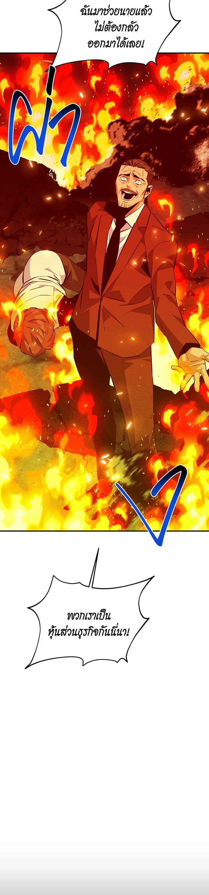 Manga-lc-com อ่านมังงะ อ่านการ์ตูน ออนไลน์ ฟรี Auto Hunting With My Clones ตอนที่ 1 2 3 4 5 6 7 8 9 10 11 12 13 14 ฟรี ไม่มีโฆษณา Manga-lc - อ่าน มังงะ อ่าน การ์ตูน ออนไลน์ อ่านมังงะ ฟรี