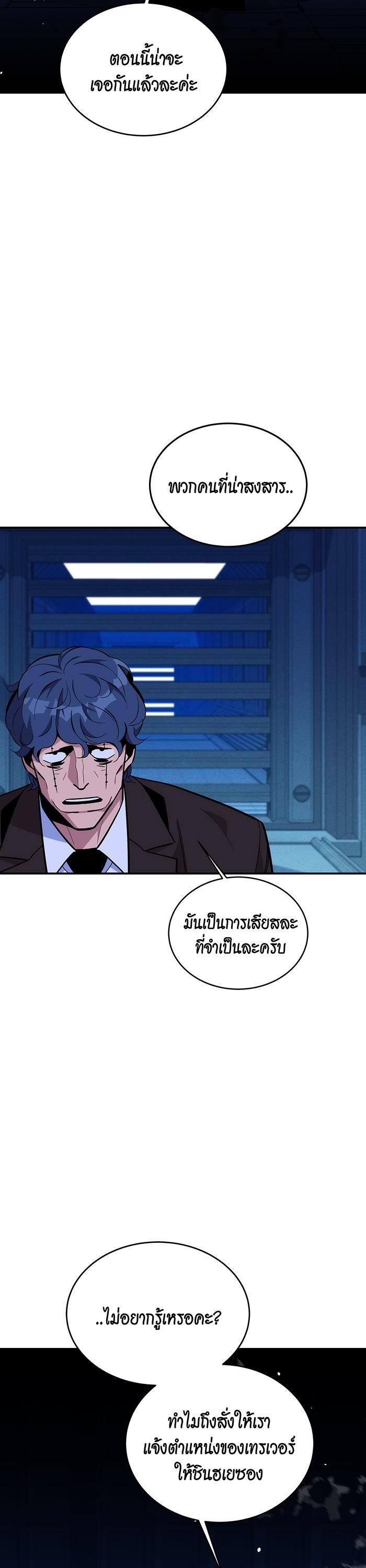 Manga-lc-com อ่านมังงะ อ่านการ์ตูน ออนไลน์ ฟรี Auto Hunting With My Clones ตอนที่ 1 2 3 4 5 6 7 8 9 10 11 12 13 14 ฟรี ไม่มีโฆษณา Manga-lc - อ่าน มังงะ อ่าน การ์ตูน ออนไลน์ อ่านมังงะ ฟรี