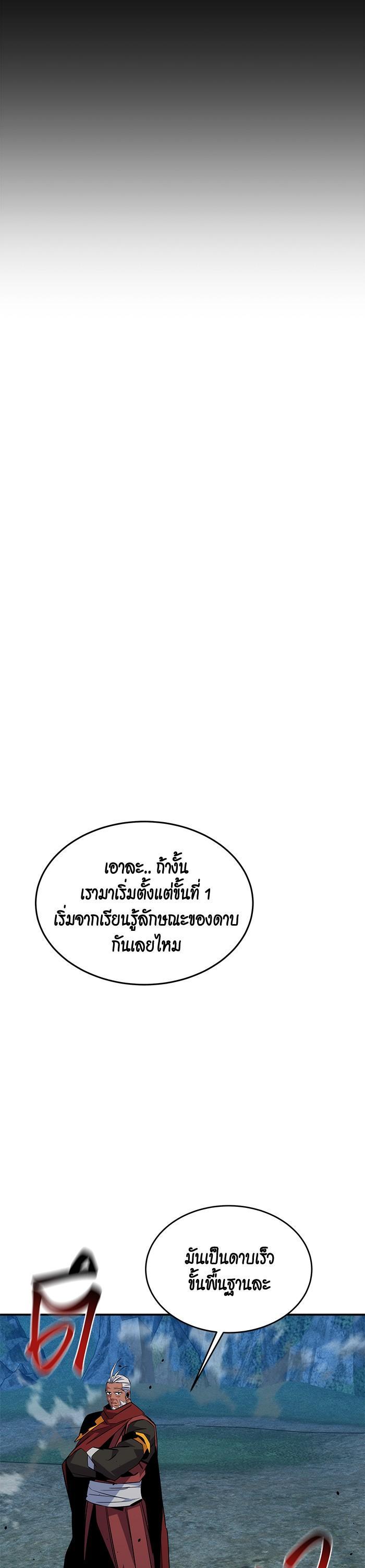 Manga-lc-com อ่านมังงะ อ่านการ์ตูน ออนไลน์ ฟรี Auto Hunting With My Clones ตอนที่ 1 2 3 4 5 6 7 8 9 10 11 12 13 14 ฟรี ไม่มีโฆษณา Manga-lc - อ่าน มังงะ อ่าน การ์ตูน ออนไลน์ อ่านมังงะ ฟรี