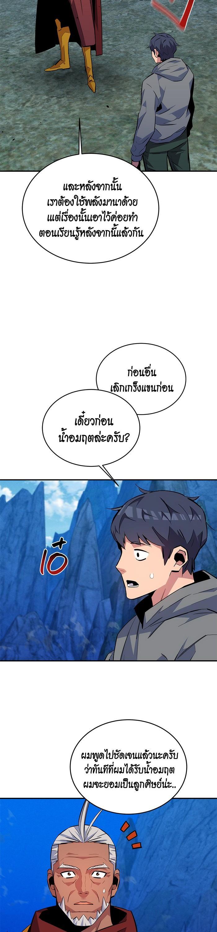 Manga-lc-com อ่านมังงะ อ่านการ์ตูน ออนไลน์ ฟรี Auto Hunting With My Clones ตอนที่ 1 2 3 4 5 6 7 8 9 10 11 12 13 14 ฟรี ไม่มีโฆษณา Manga-lc - อ่าน มังงะ อ่าน การ์ตูน ออนไลน์ อ่านมังงะ ฟรี