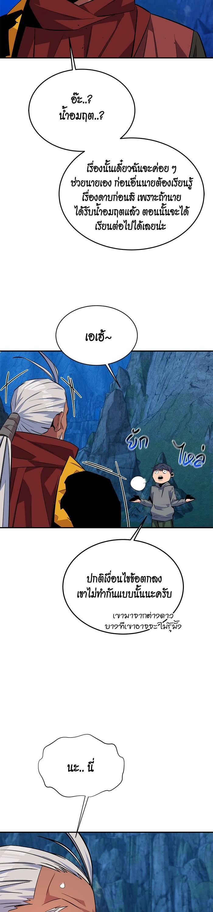 Manga-lc-com อ่านมังงะ อ่านการ์ตูน ออนไลน์ ฟรี Auto Hunting With My Clones ตอนที่ 1 2 3 4 5 6 7 8 9 10 11 12 13 14 ฟรี ไม่มีโฆษณา Manga-lc - อ่าน มังงะ อ่าน การ์ตูน ออนไลน์ อ่านมังงะ ฟรี