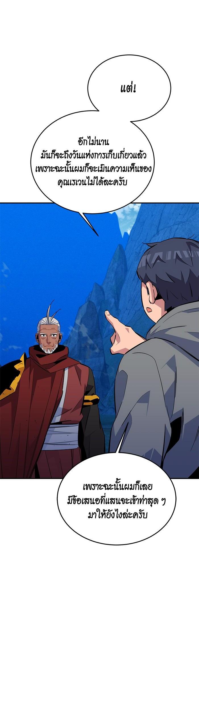 Manga-lc-com อ่านมังงะ อ่านการ์ตูน ออนไลน์ ฟรี Auto Hunting With My Clones ตอนที่ 1 2 3 4 5 6 7 8 9 10 11 12 13 14 ฟรี ไม่มีโฆษณา Manga-lc - อ่าน มังงะ อ่าน การ์ตูน ออนไลน์ อ่านมังงะ ฟรี