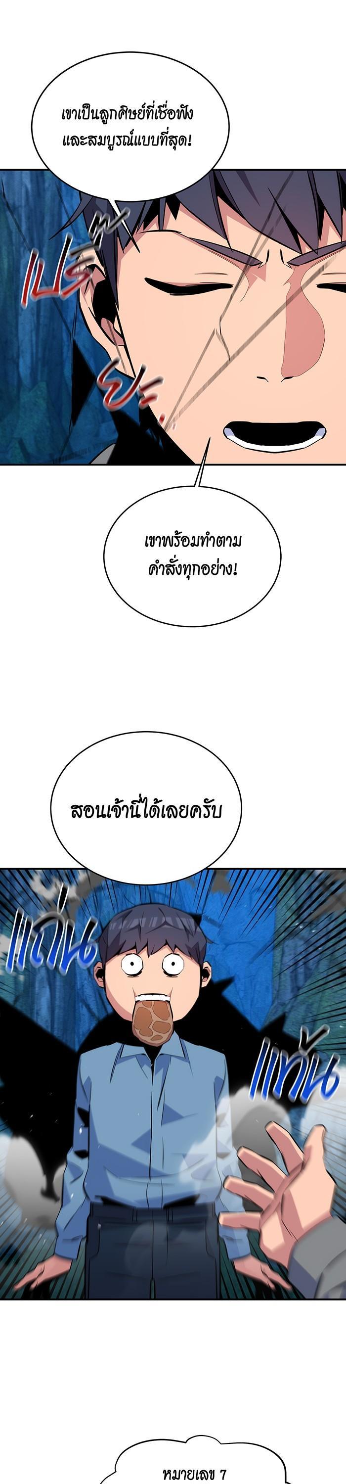 Manga-lc-com อ่านมังงะ อ่านการ์ตูน ออนไลน์ ฟรี Auto Hunting With My Clones ตอนที่ 1 2 3 4 5 6 7 8 9 10 11 12 13 14 ฟรี ไม่มีโฆษณา Manga-lc - อ่าน มังงะ อ่าน การ์ตูน ออนไลน์ อ่านมังงะ ฟรี