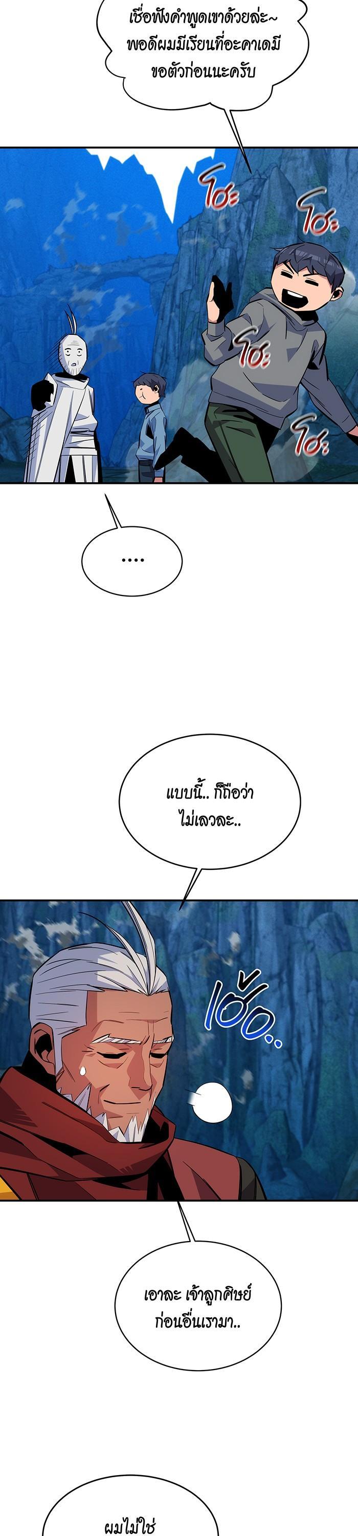 Manga-lc-com อ่านมังงะ อ่านการ์ตูน ออนไลน์ ฟรี Auto Hunting With My Clones ตอนที่ 1 2 3 4 5 6 7 8 9 10 11 12 13 14 ฟรี ไม่มีโฆษณา Manga-lc - อ่าน มังงะ อ่าน การ์ตูน ออนไลน์ อ่านมังงะ ฟรี