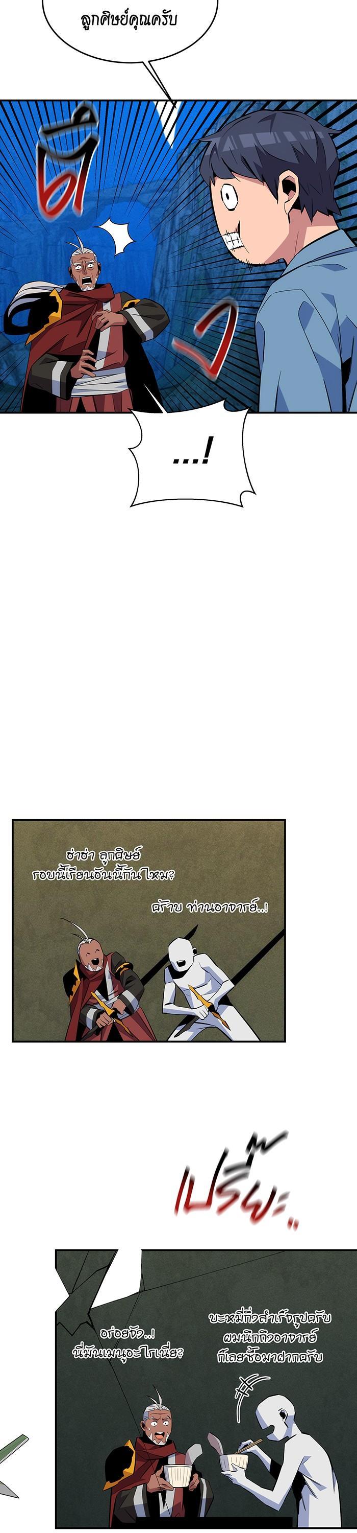 Manga-lc-com อ่านมังงะ อ่านการ์ตูน ออนไลน์ ฟรี Auto Hunting With My Clones ตอนที่ 1 2 3 4 5 6 7 8 9 10 11 12 13 14 ฟรี ไม่มีโฆษณา Manga-lc - อ่าน มังงะ อ่าน การ์ตูน ออนไลน์ อ่านมังงะ ฟรี