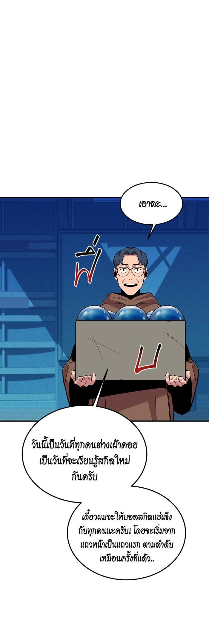 Manga-lc-com อ่านมังงะ อ่านการ์ตูน ออนไลน์ ฟรี Auto Hunting With My Clones ตอนที่ 1 2 3 4 5 6 7 8 9 10 11 12 13 14 ฟรี ไม่มีโฆษณา Manga-lc - อ่าน มังงะ อ่าน การ์ตูน ออนไลน์ อ่านมังงะ ฟรี