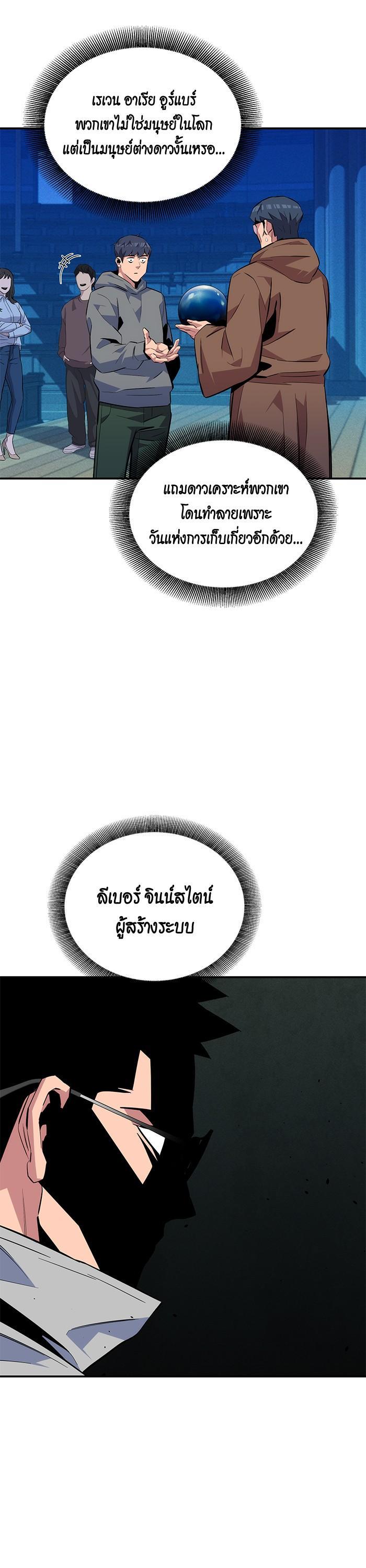 Manga-lc-com อ่านมังงะ อ่านการ์ตูน ออนไลน์ ฟรี Auto Hunting With My Clones ตอนที่ 1 2 3 4 5 6 7 8 9 10 11 12 13 14 ฟรี ไม่มีโฆษณา Manga-lc - อ่าน มังงะ อ่าน การ์ตูน ออนไลน์ อ่านมังงะ ฟรี