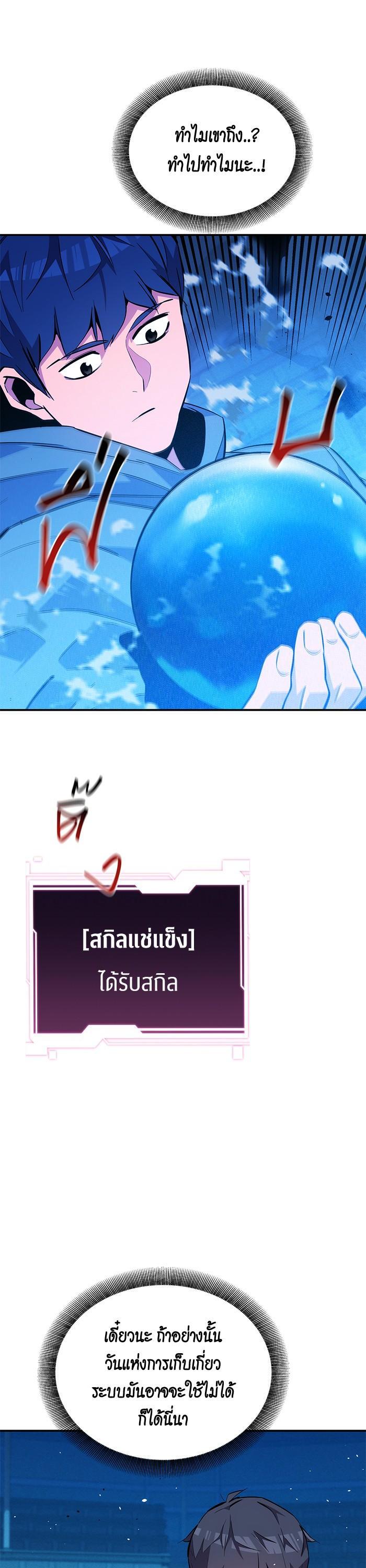 Manga-lc-com อ่านมังงะ อ่านการ์ตูน ออนไลน์ ฟรี Auto Hunting With My Clones ตอนที่ 1 2 3 4 5 6 7 8 9 10 11 12 13 14 ฟรี ไม่มีโฆษณา Manga-lc - อ่าน มังงะ อ่าน การ์ตูน ออนไลน์ อ่านมังงะ ฟรี