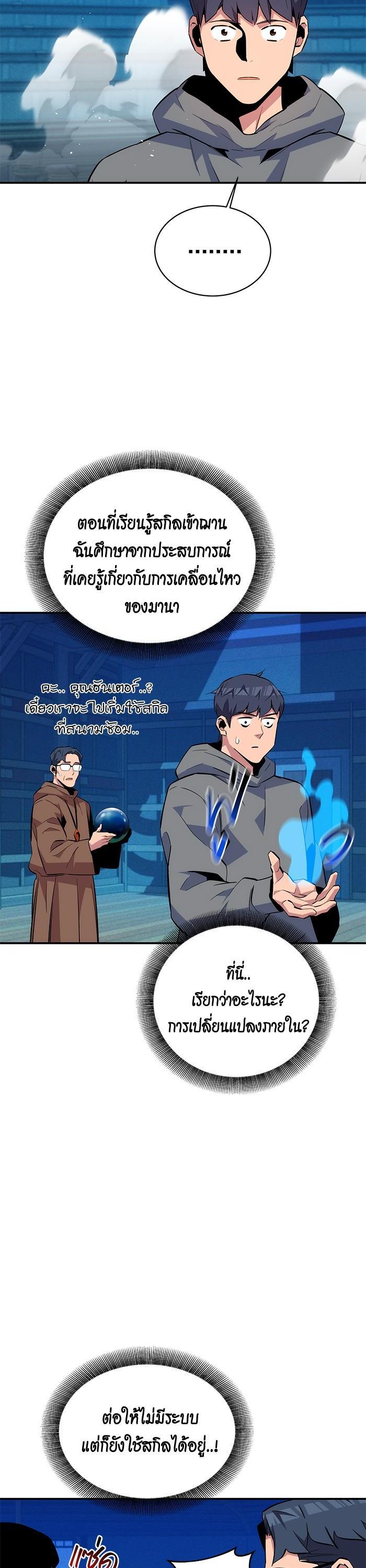 Manga-lc-com อ่านมังงะ อ่านการ์ตูน ออนไลน์ ฟรี Auto Hunting With My Clones ตอนที่ 1 2 3 4 5 6 7 8 9 10 11 12 13 14 ฟรี ไม่มีโฆษณา Manga-lc - อ่าน มังงะ อ่าน การ์ตูน ออนไลน์ อ่านมังงะ ฟรี
