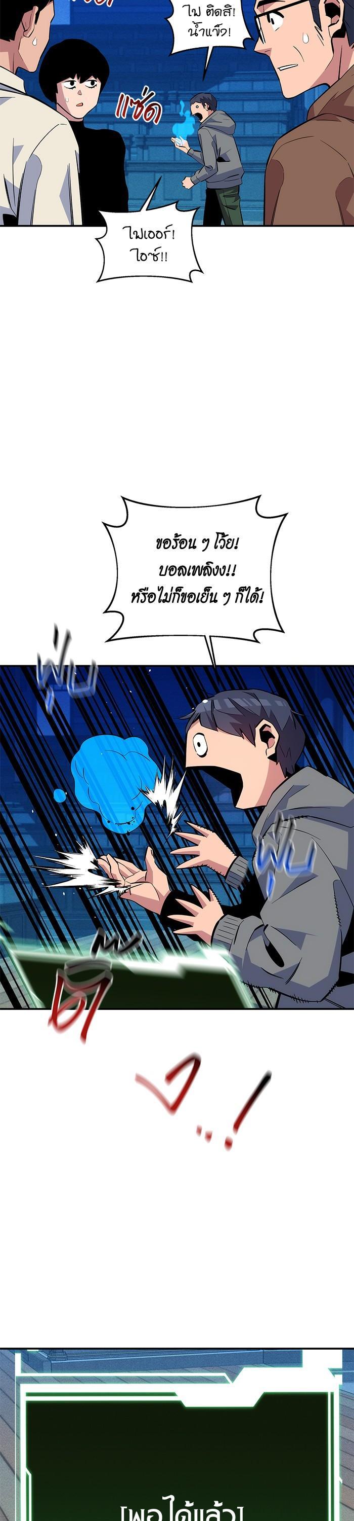 Manga-lc-com อ่านมังงะ อ่านการ์ตูน ออนไลน์ ฟรี Auto Hunting With My Clones ตอนที่ 1 2 3 4 5 6 7 8 9 10 11 12 13 14 ฟรี ไม่มีโฆษณา Manga-lc - อ่าน มังงะ อ่าน การ์ตูน ออนไลน์ อ่านมังงะ ฟรี